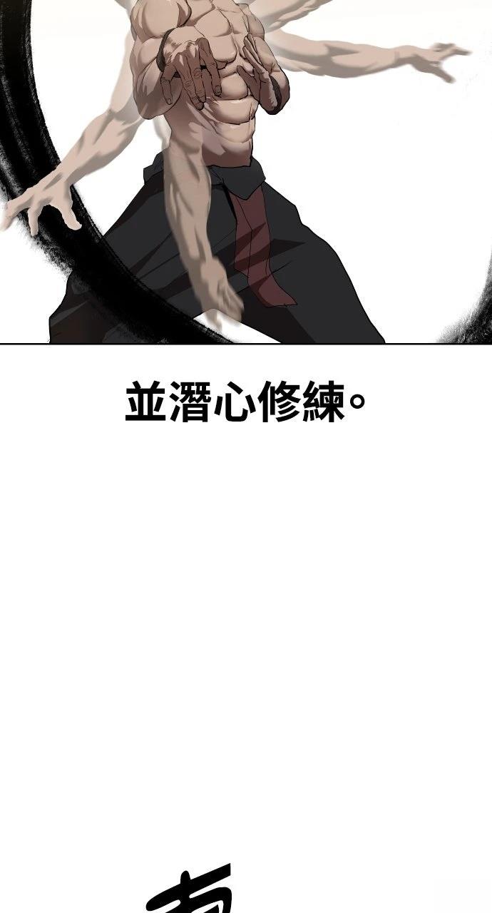 第1话11