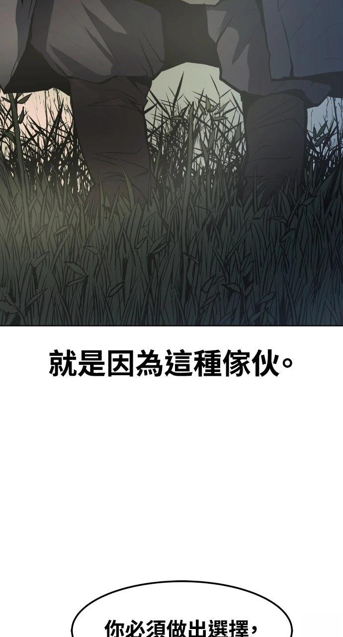 第1话111