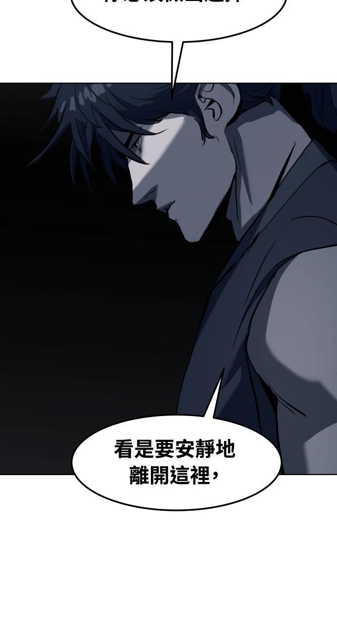 第1话112