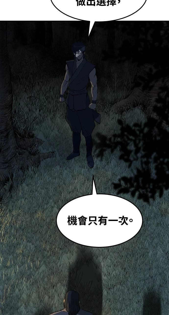 第1话118