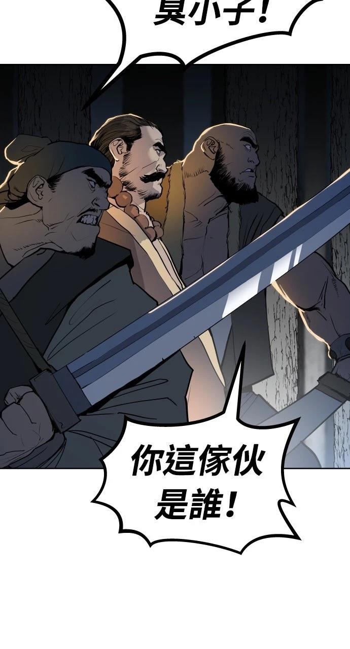 第1话120