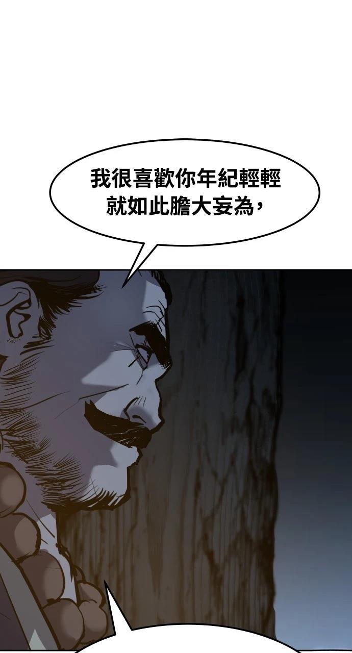 第1话122
