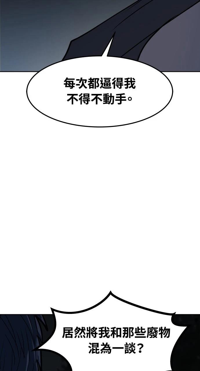 第1话124