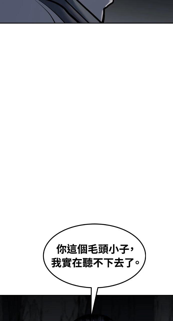 第1话127