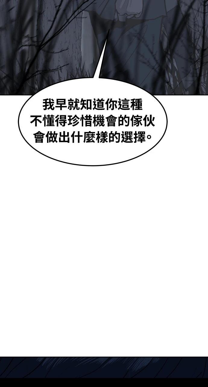 第1话133