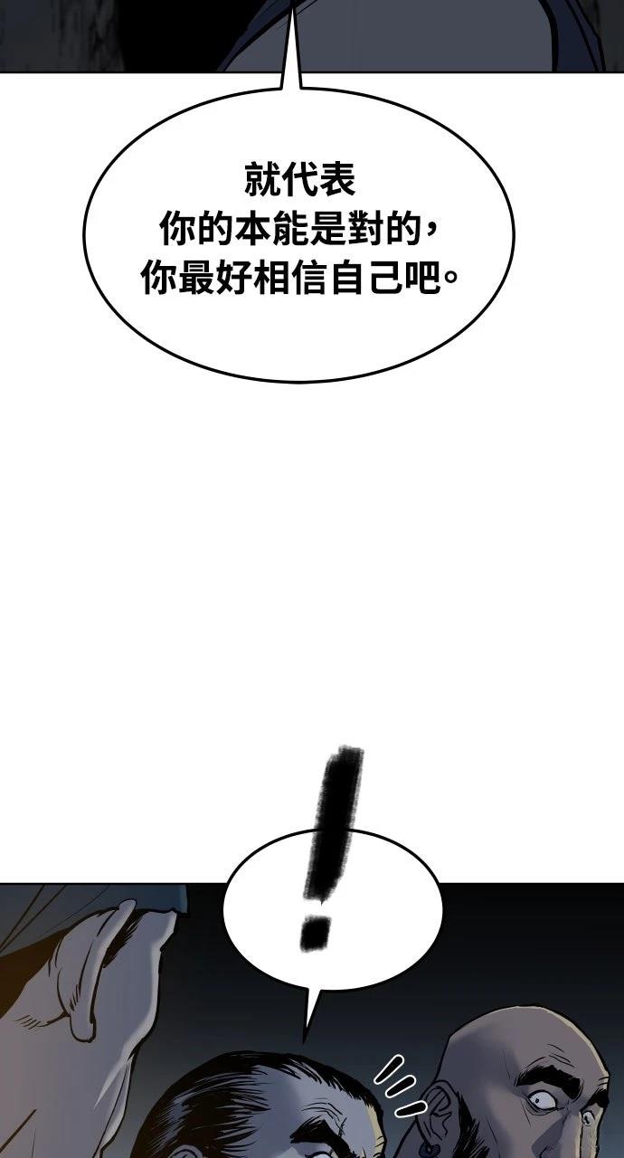 第1话143