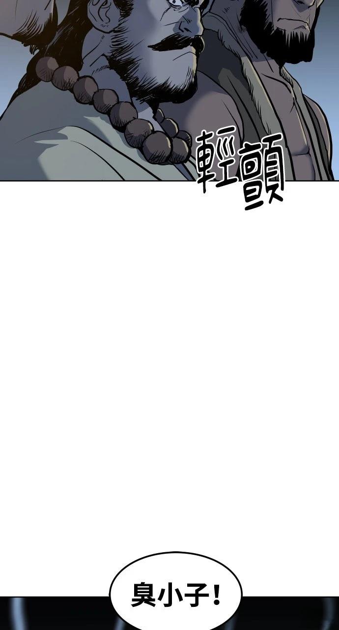 第1话144