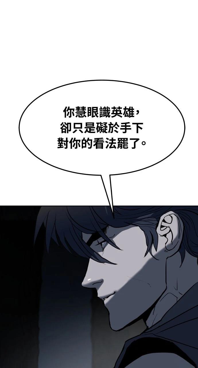 第1话146