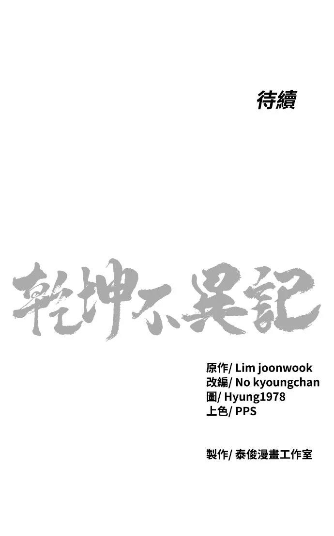 第1话158