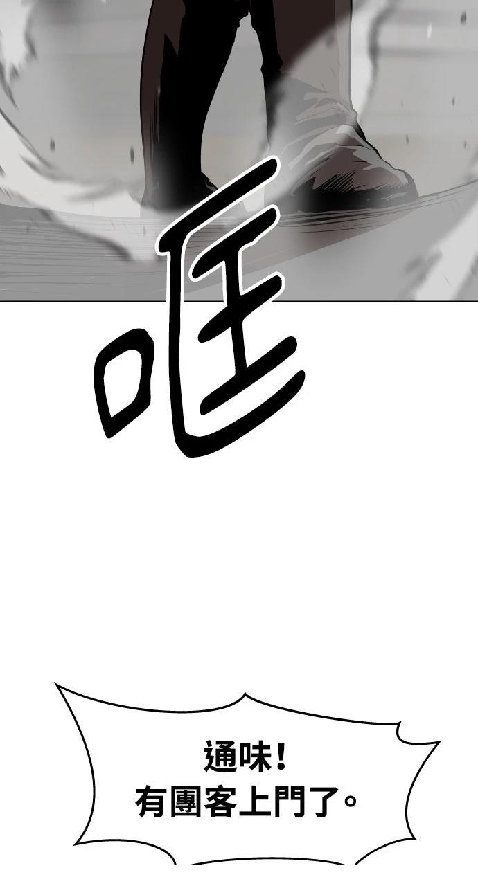 第1话18