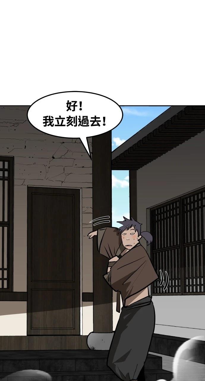 第1话19
