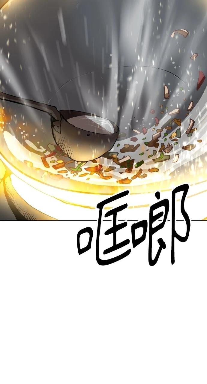 第1话21