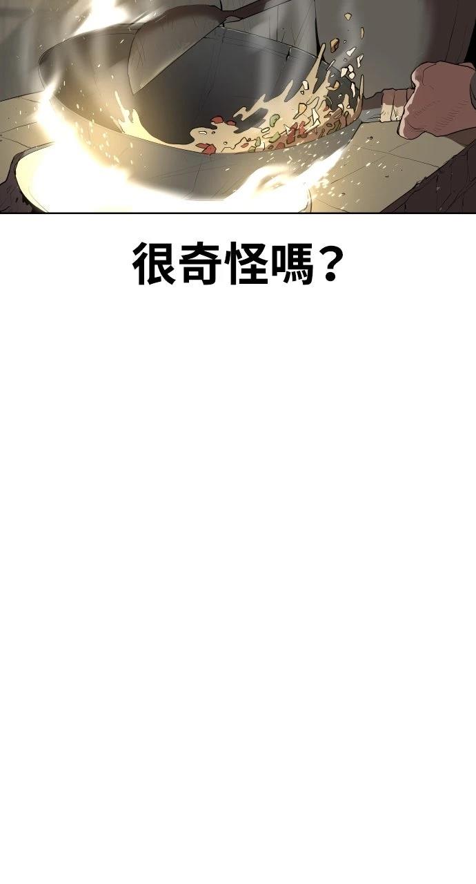 第1话26