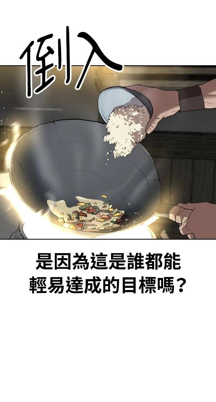 第1话27