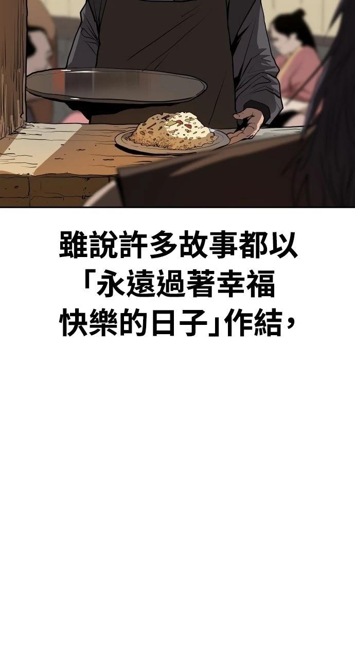 第1话29
