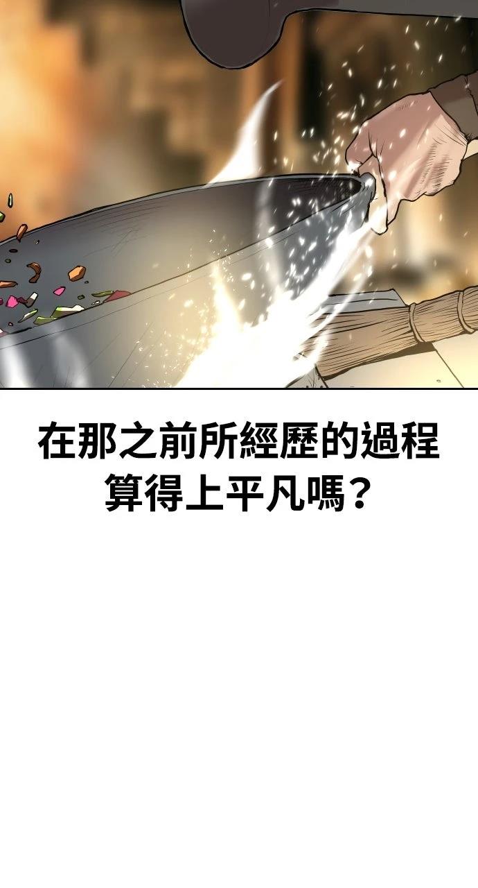 第1话32