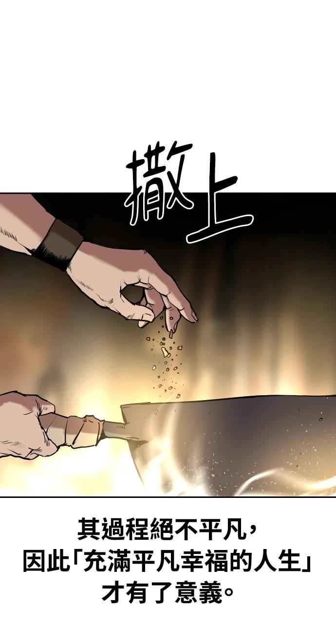第1话33