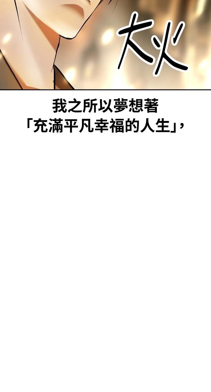 第1话35