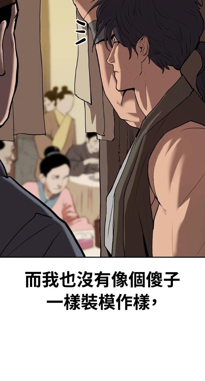 第1话38
