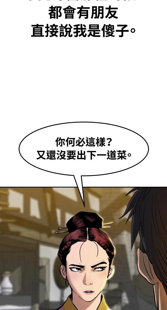 第1话40