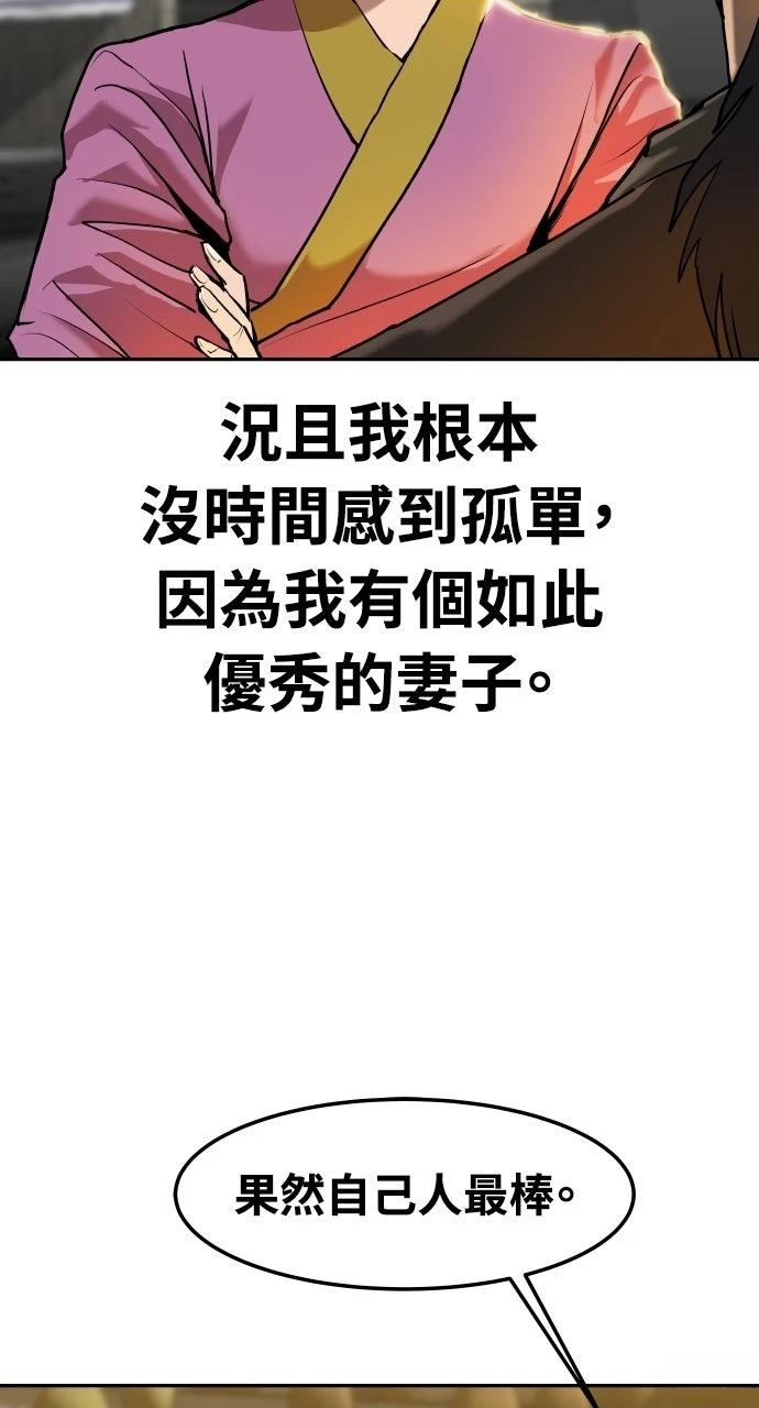 第1话41
