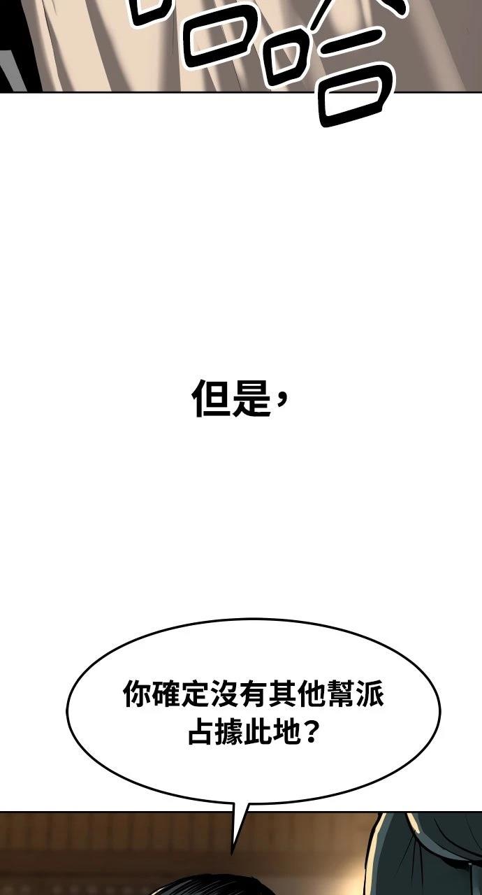 第1话54