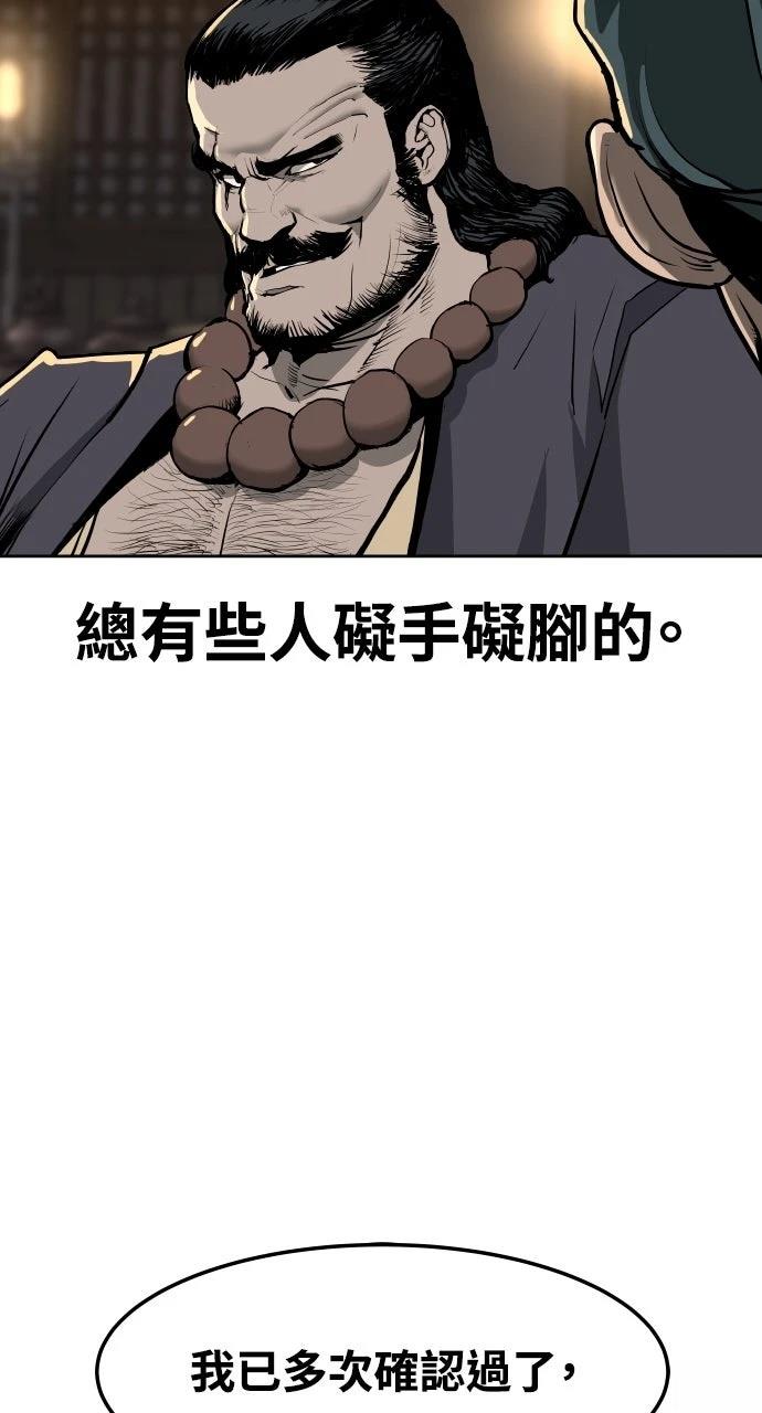 第1话55