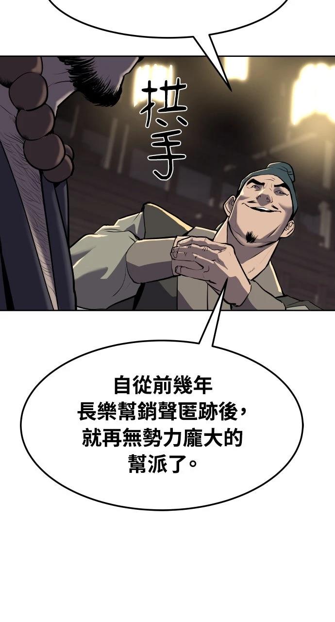 第1话56