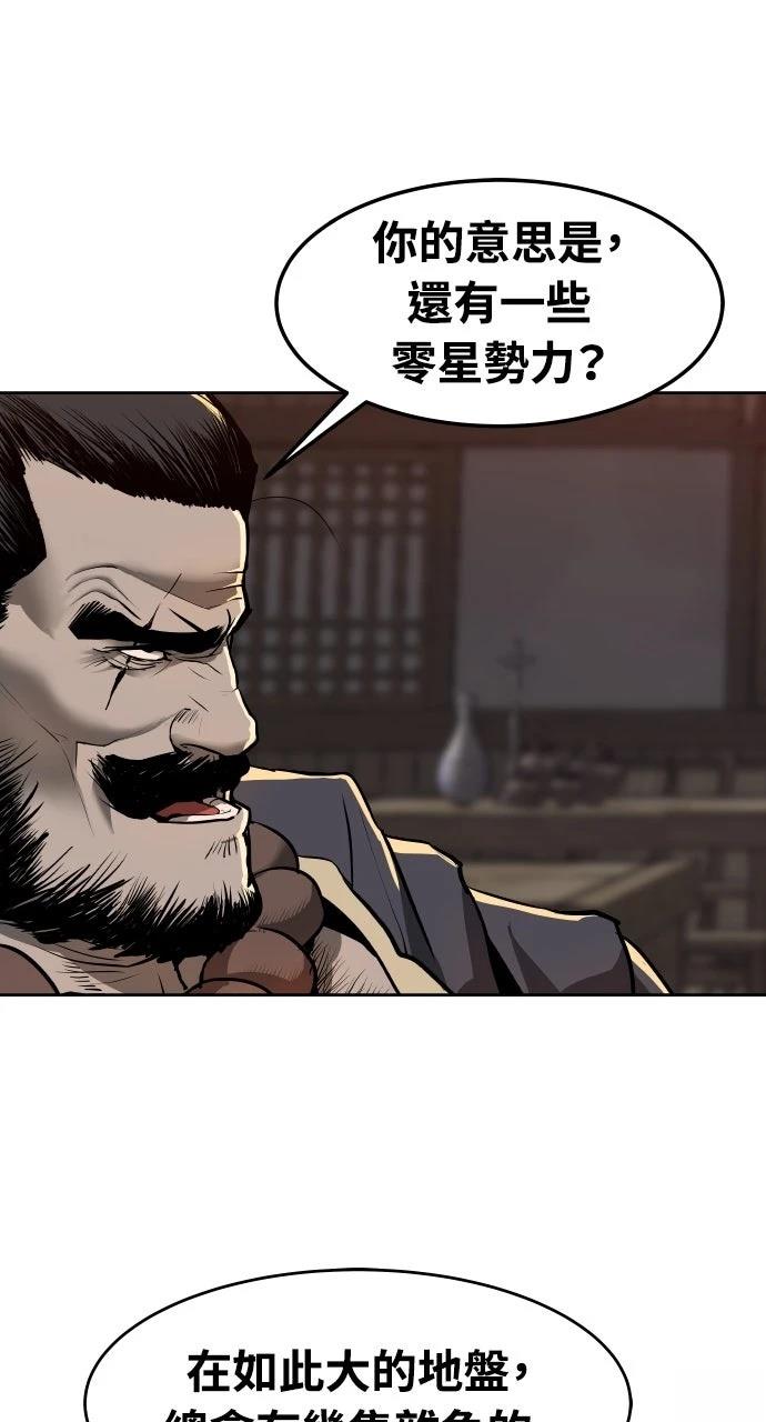 第1话57
