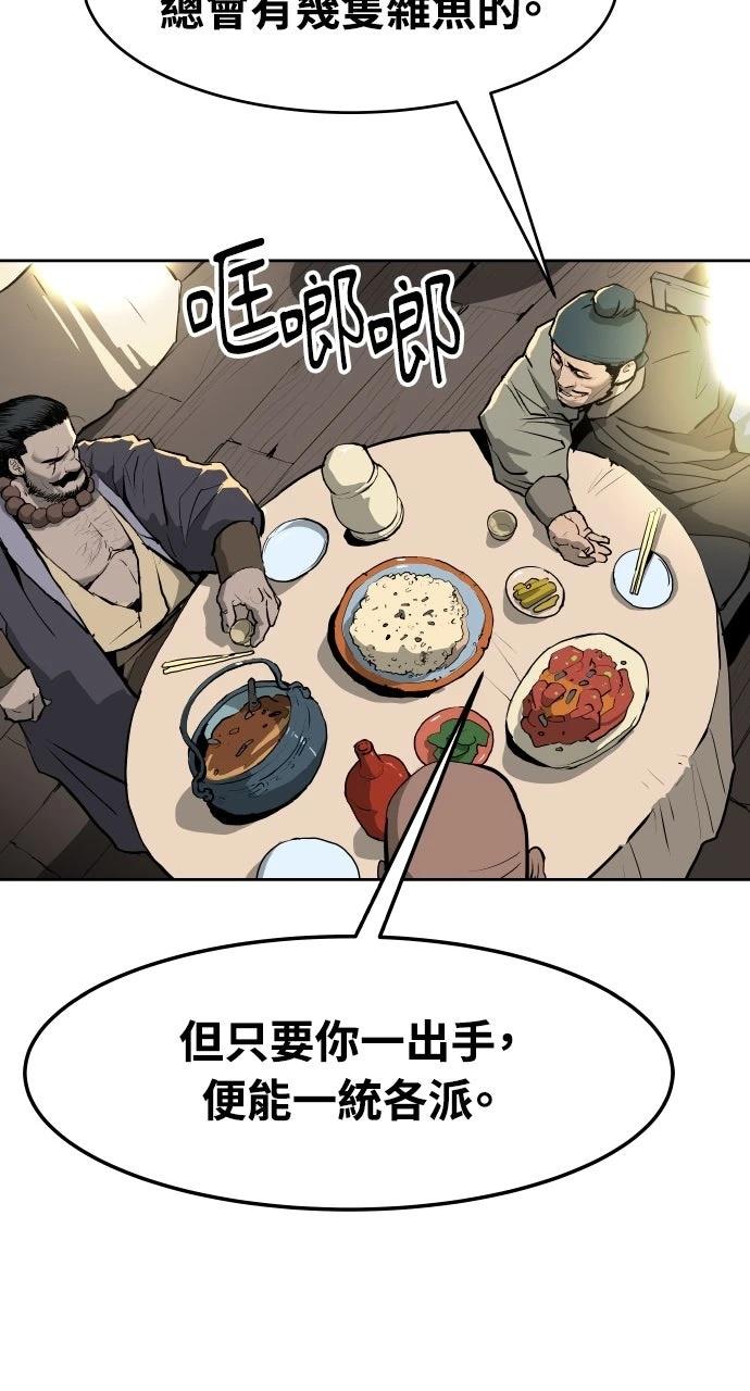 第1话58