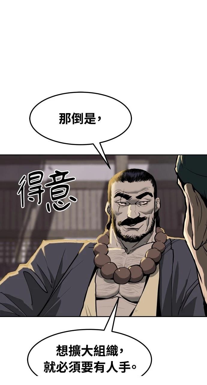 第1话59