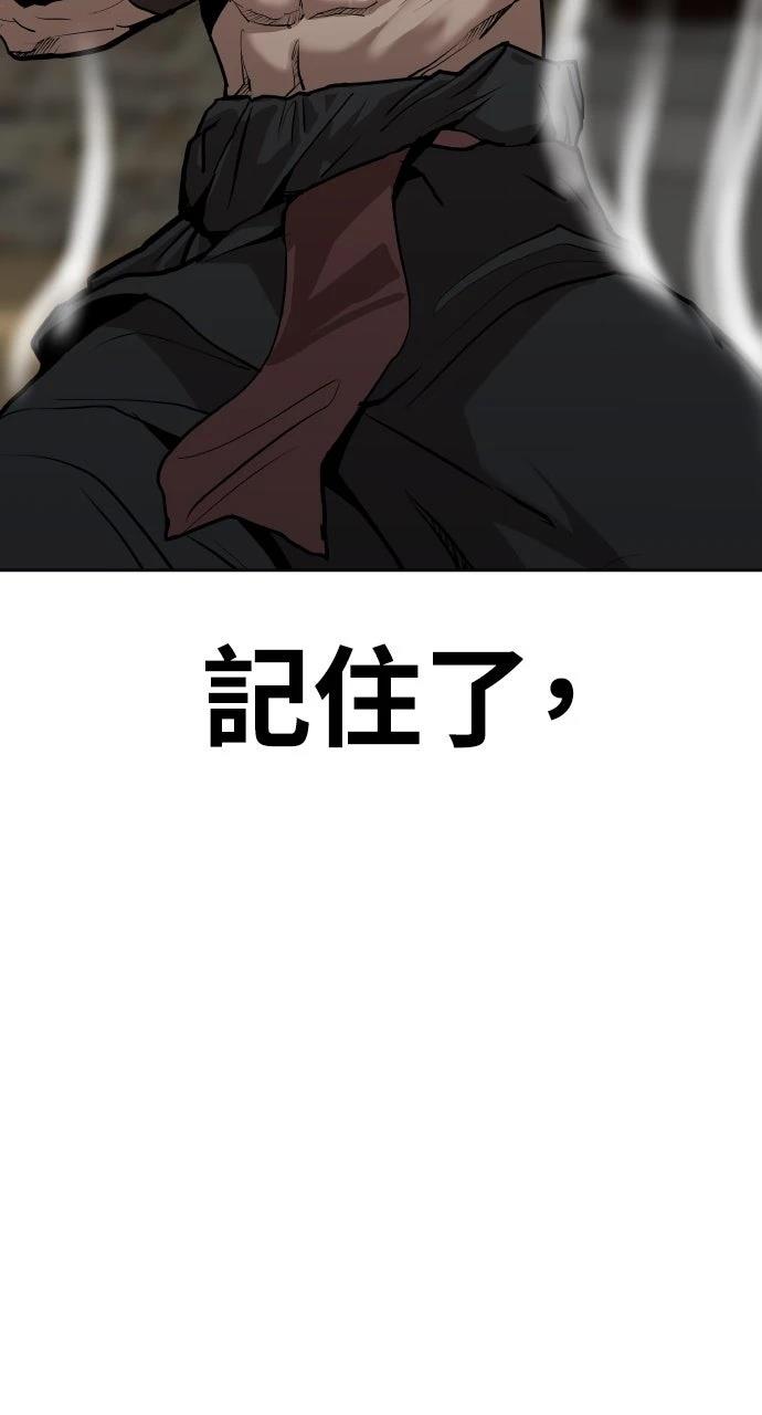 第1话6