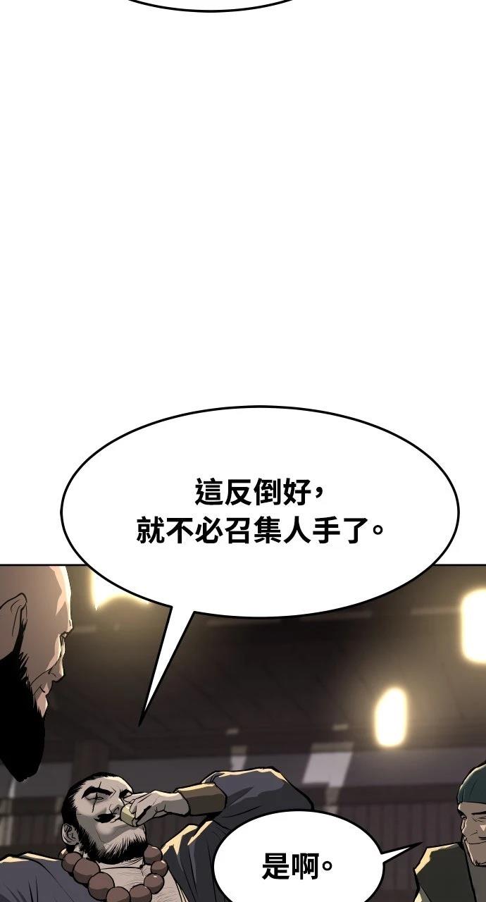 第1话60