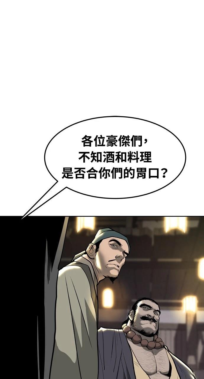 第1话64