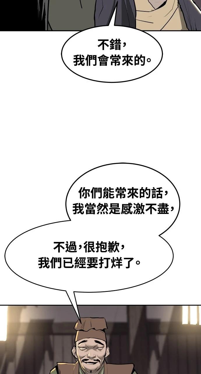 第1话65