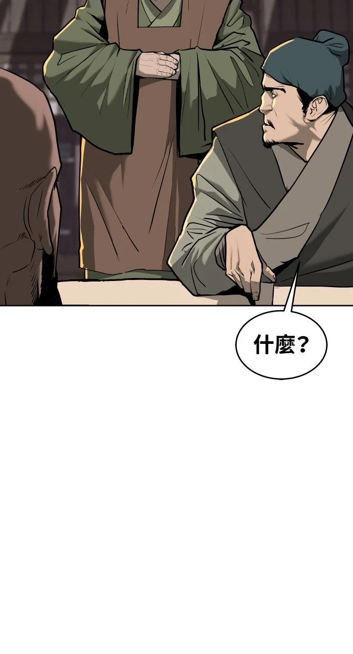 第1话66