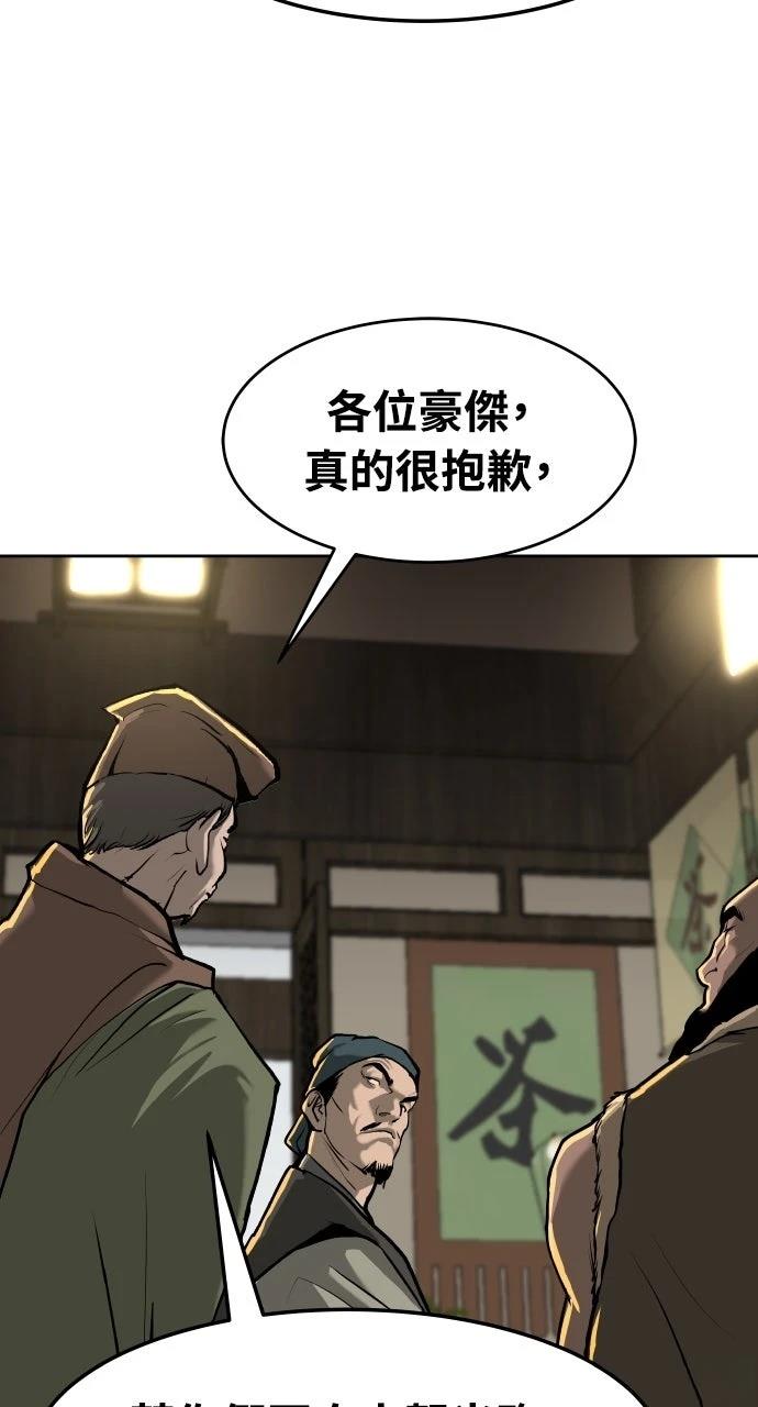 第1话68