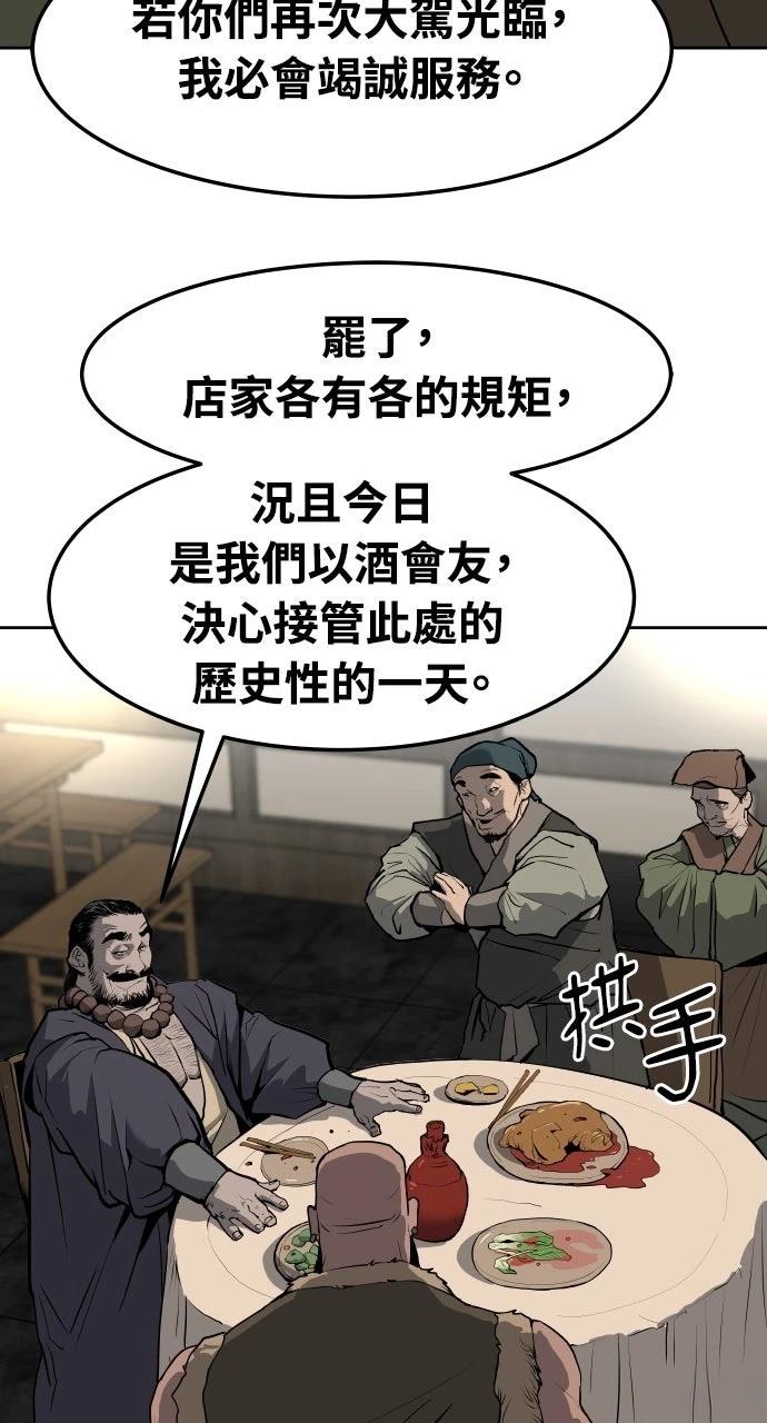 第1话69