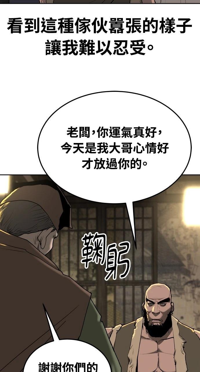 第1话70