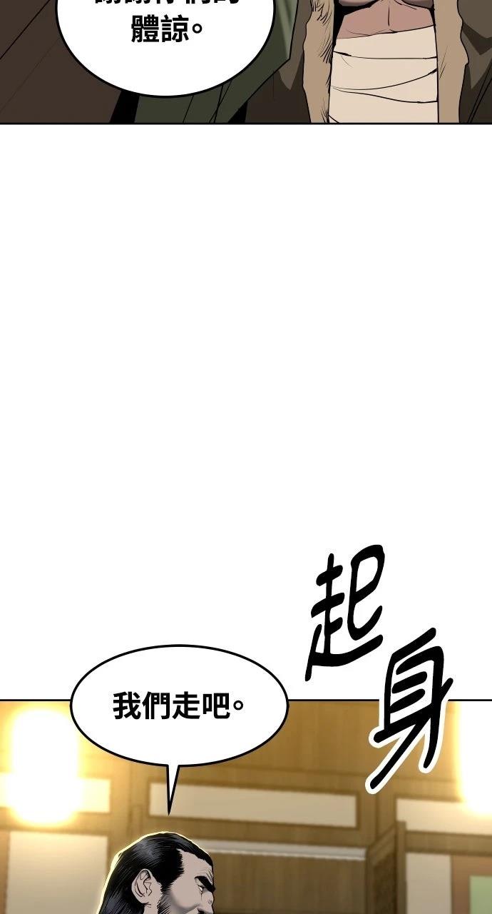 第1话71
