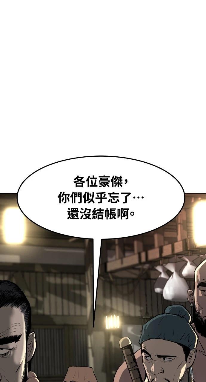 第1话73