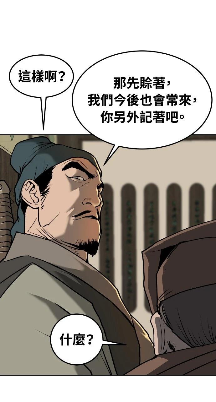 第1话76