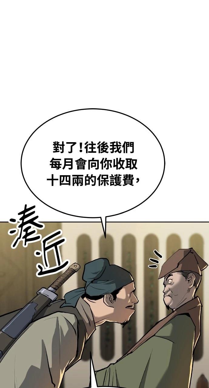 第1话77