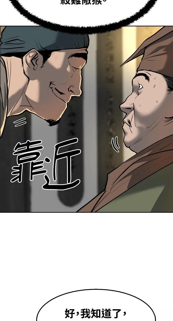 第1话79