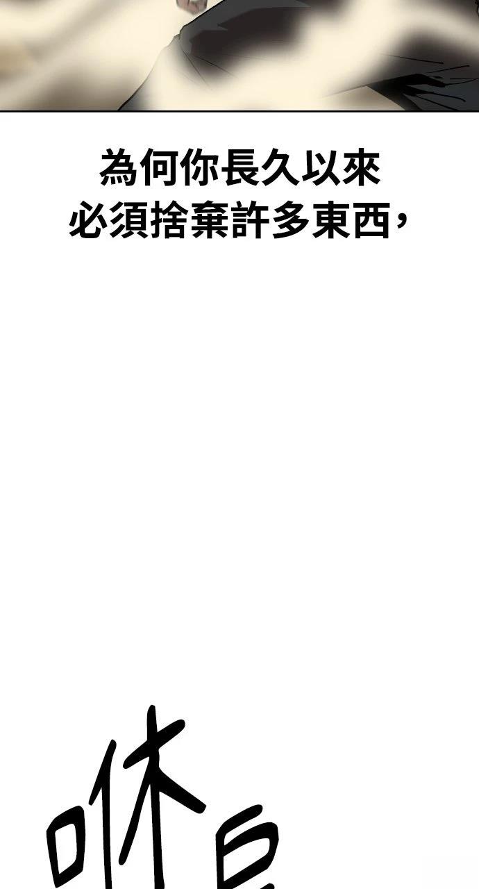 第1话8