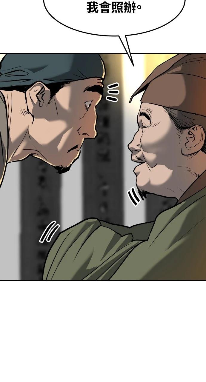 第1话80
