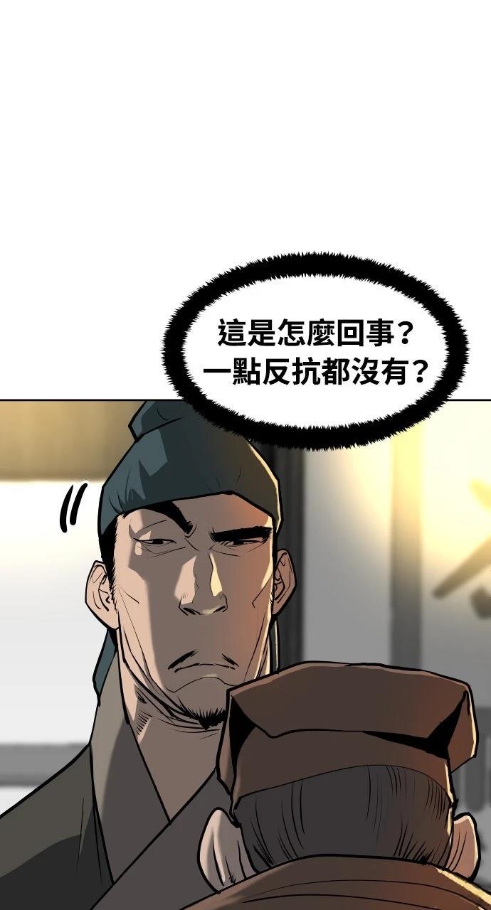 第1话81