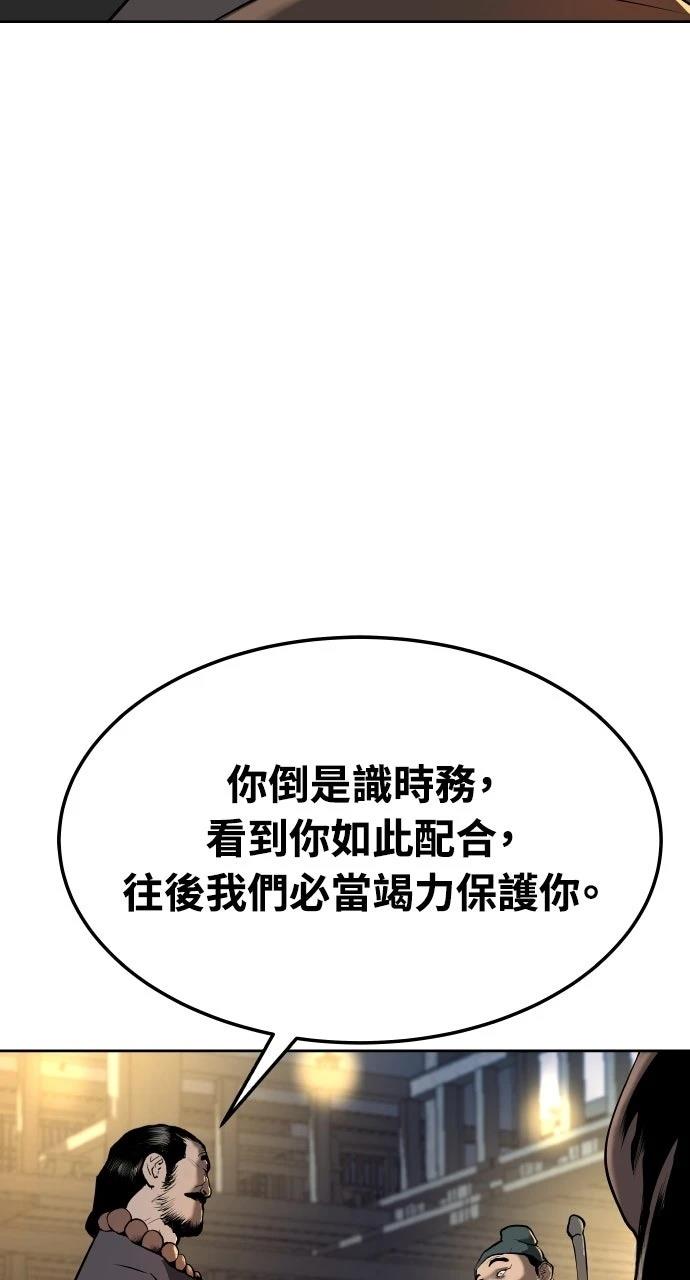 第1话82