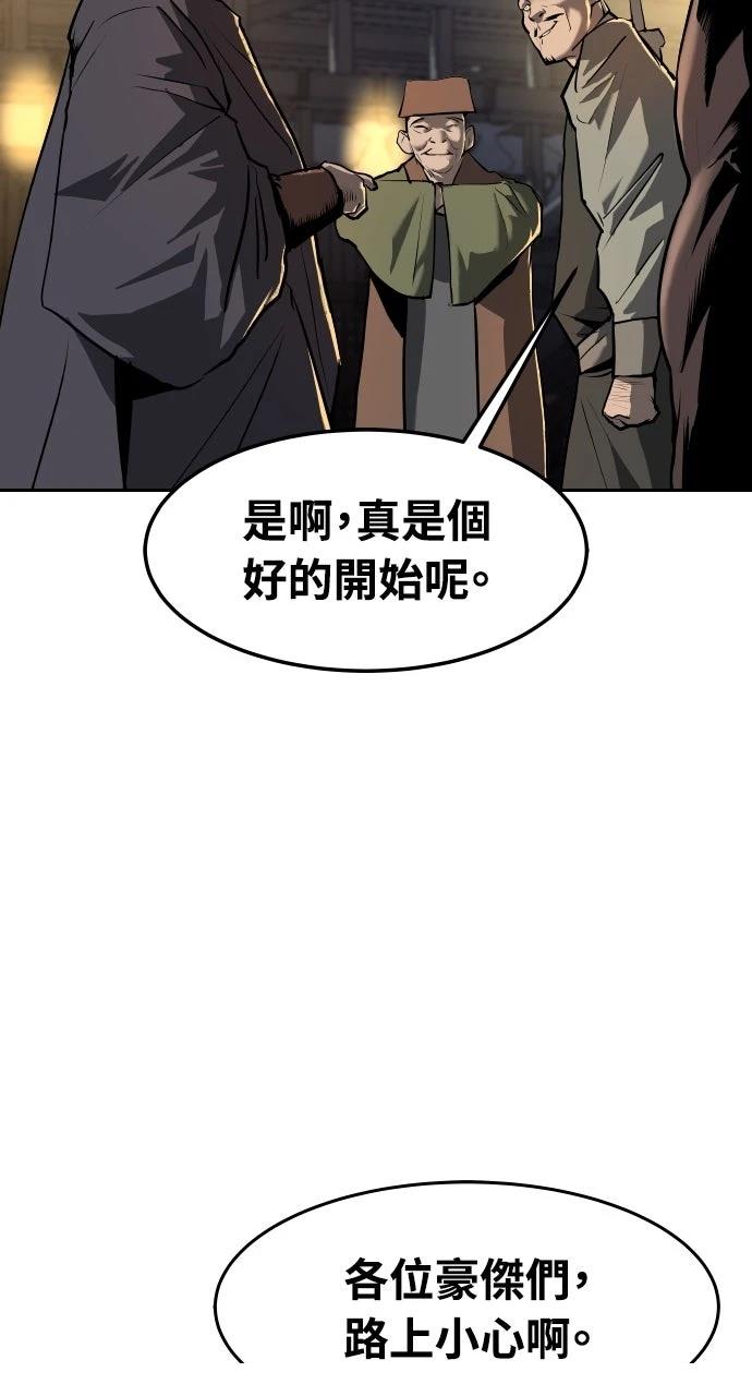 第1话83