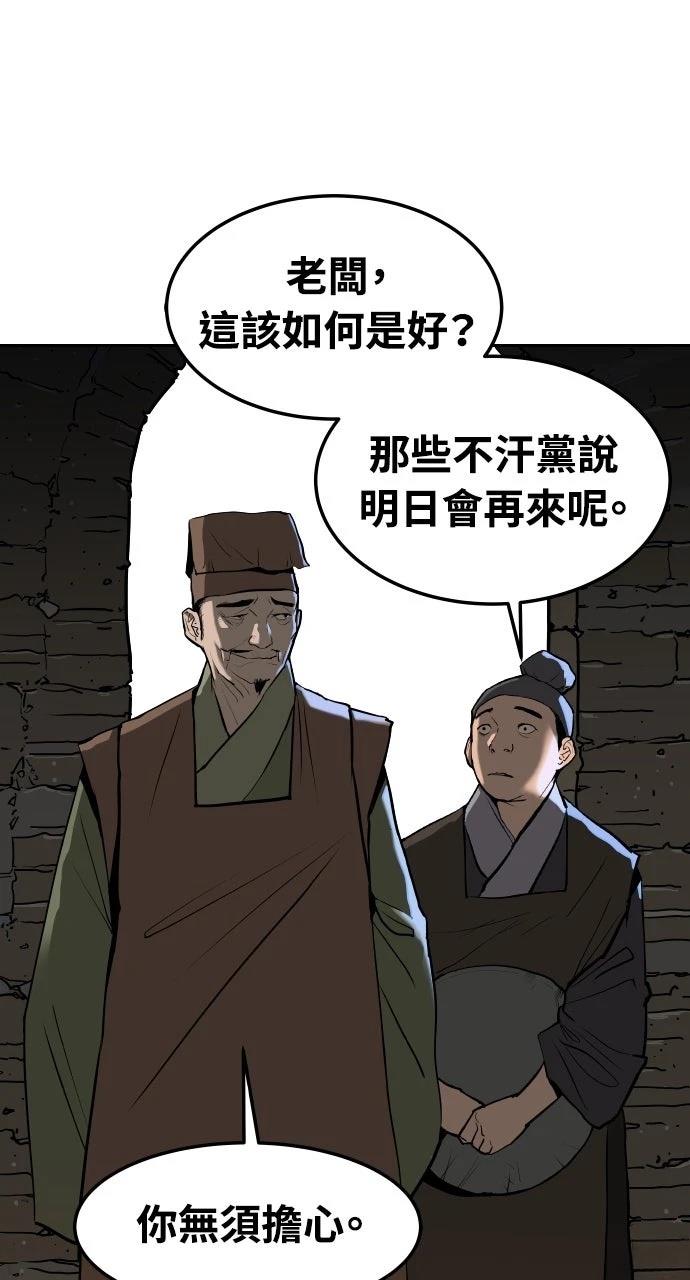 第1话87